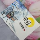 달빛캘리 이미지