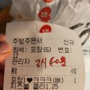 60계경산 이미지