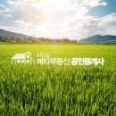 상개리 이미지