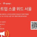 위드업스쿨 파이낸셜뉴스