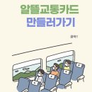 하나K주유소 이미지