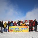 제 40차 테마산행한라산.. 이미지