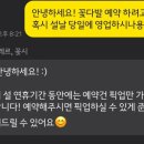 포엠플레르