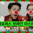 마스터브레인 이미지