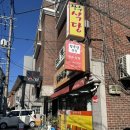 정릉55 | [내돈내산] 정릉 맛집 - 장수식당 ( 청국장맛집 )