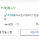 메타그린