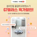 유진라이브