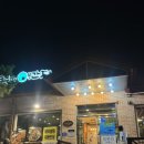 오늘부터애간장 | 광주 여행 맛집 오늘부터애간장 간장게장 양념게장 내돈내산 솔직후기