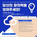 싸이버문구
