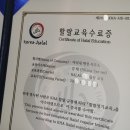 하람유통