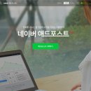 나눔애드