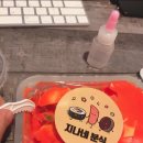 지나네분식