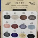 문우서림 이미지