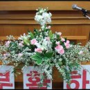 꽃꽂이A 이미지