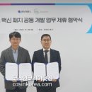 코리아바이오팜 이미지