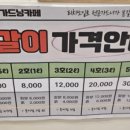 경기도 수원시 팔달구 매영로 이미지