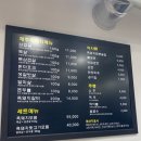 효자흑돼지
