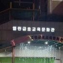 노래교실(취미오후) 이미지