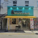 우주라이크카페 이미지