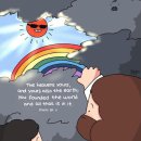 쉐모아 - 북구 유통단지로 60 | 생명의 삶 QT🪐여호수아 11 : 1~15🌌