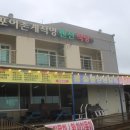 안녕;판포