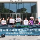 고래식품 이미지