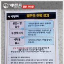 2동탄 세탁소 이미지