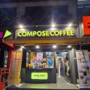 곰커피 - 용인시 기흥구 영덕동 | COMPOSE) 곰돌이 인형 한모곰 이벤트 "그날밤, 우리의 디카페인 한모곰 키링 + 커피 SET" 이벤트 후기