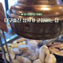 이수상사