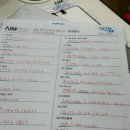 에임하이학원 - 중구 내황13길 2 | 에임하이학원