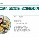 플루니티(주) 네이버블로그