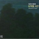 아트노이드178 이미지