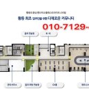 제일오투그란데 경로당 네이버블로그
