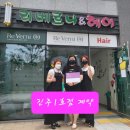 큐사랑 - 구로구 고척로21가길 34 | 큐사랑