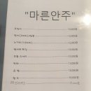 황가네황소곱창 이미지