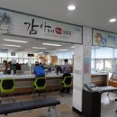 환여동주민센터 이미지