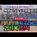은혜TV 이미지