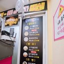 [천안맛집]퇴근길 쌀쌀해진 날씨에 따끈따끈한 만두랑 찐빵을 산 후기입니다.(춤추는 왕만두)