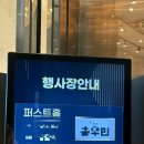 씨유(NH서울타워점) | 강서구 돌잔치 증미역 더퍼스트클래스파티 강서NH서울타워점 방문 후기