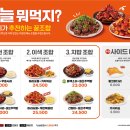 기영이숯불두마리치킨김포 이미지