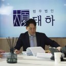 태하약품 경향신문