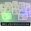 국민1태권도 이미지