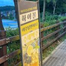 여수의밤낭만바다 | 여수오션뷰술집#여수의밤낭만바다 후기