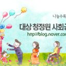 구립중화경로복지관 이미지