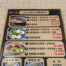 오한수우육면가