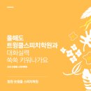 트윙클컴퍼니 네이버블로그