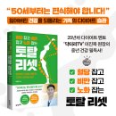 닥터리가정의학과의원 네이버블로그