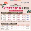 기동반-3 이미지