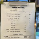 젠틀로스터스 이미지