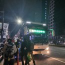 (주)하나드림투어 | 20대 여자 혼자 안내산악회 다녀온 후기 | 대구 드림산악회 알레버스 (+분위기 예약방법)